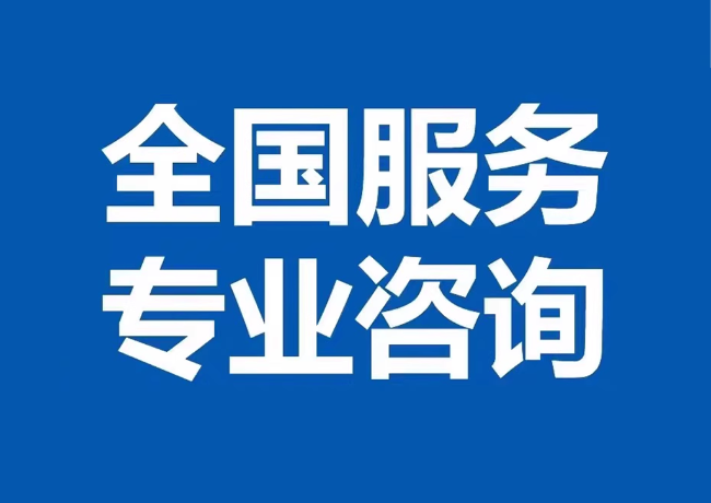 汪场镇封存公积金代提