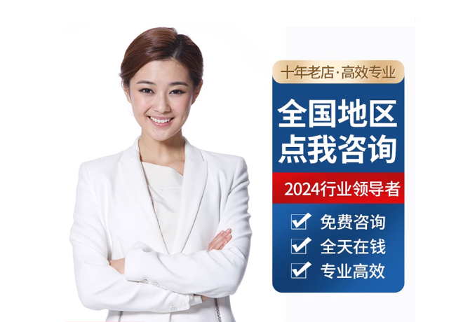 汪场镇离职公积金代提