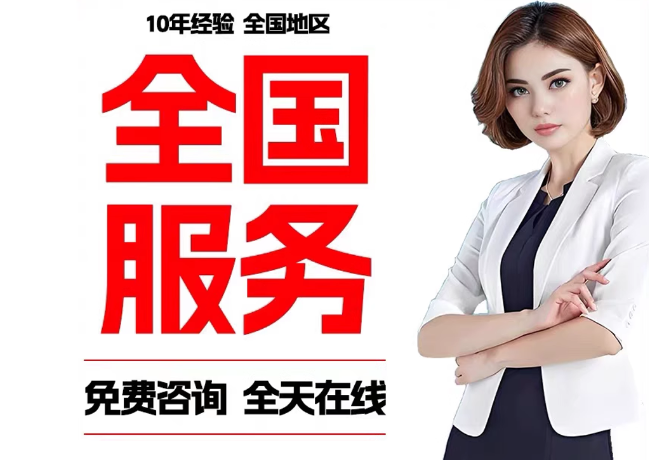 汪场镇在职公积金代提